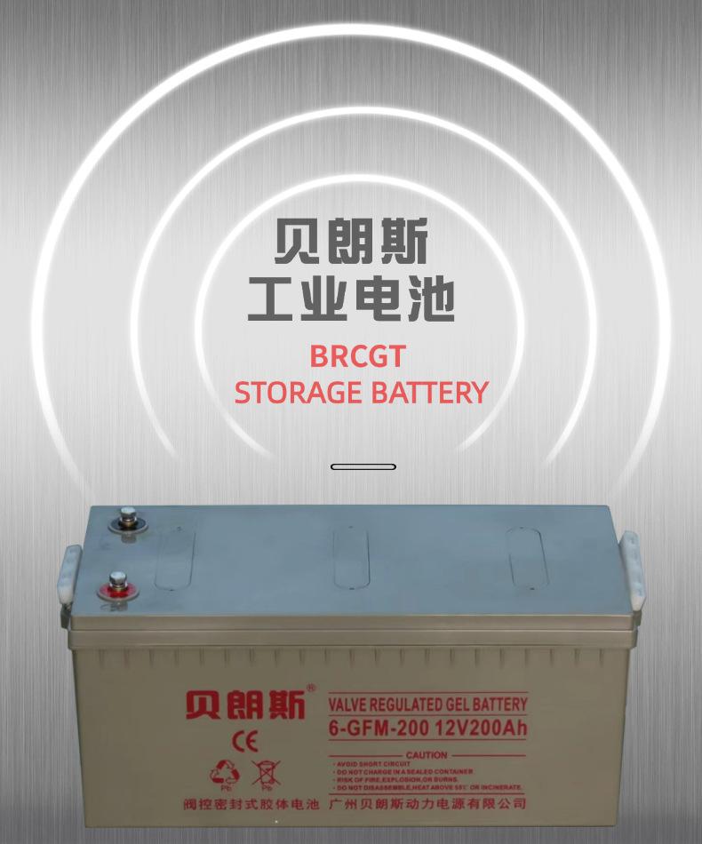 储能蓄电池 (1).jpg