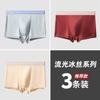 Streamer Ámbar Lujo Accesible Ropa Interior para Hombre 10A Antibacteriano Interior Calzoncillos tipo bóxer para Hombre de Nylon de Gama Alta Calzoncillos tipo bóxer para Hombre