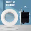 Salida de Aire Fresco Sistema de Aire Acondicionado Interior ABS Ventilador Redondo de Escape Cubierta Decoración Entrada Intercambio Plástico Ébano Negro