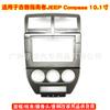 Para Jeep Guide Dodge Cool Beat JEEP Compass Car Audio DVD Navegación Panel de Marco Frontal