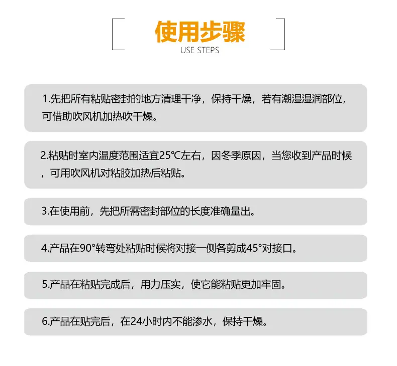 厨房防霉贴美缝防水胶带,防潮厨卫水槽缝隙马桶贴条,墙角贴密封条