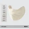 Mascarilla facial sensible anti-frío para otoño e invierno, mascarilla de lana y seda para protección cálida de los ojos, hecha de seda de morera