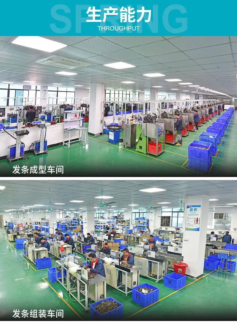 发条公司简介_03.jpg