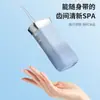 Irrigador Bucal Elétrico Inteligente de Pulso Transfronteiriço para Proteção da Gengiva, Tipo Portátil Retrátil para Uso Doméstico, Limpador Bucal com Jato de Água