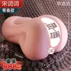 Taza de Avión Molde Invertido Juguetes Sexuales Masculinos Famosos Molde Invertido Masculino Muñeca de Medio Cuerpo Juguete para Adultos Trasero Grande
