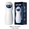 Lilo Meow Star Copo com Ventosa para Avião, Vibração Sugadora, Frequência Variável, Pronúncia, Treinador de Masturbação Masculina, Produtos Sexuais para Adultos
