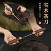 Accesorios para Juego de Té Grande: Aguja de Té de Madera de Cobre Ébano, Cuchillo de Té, Pinzas de Té, Bolígrafo de Mantenimiento para Tetera, Paño de Té, Raspador de Té, Herramientas para Preparar Té