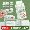 Mini toallitas húmedas, toallitas húmedas para bebé, mini toallitas húmedas de limpieza higiénica para niños, paquete pequeño portátil para manos y boca, toallitas húmedas al por mayor