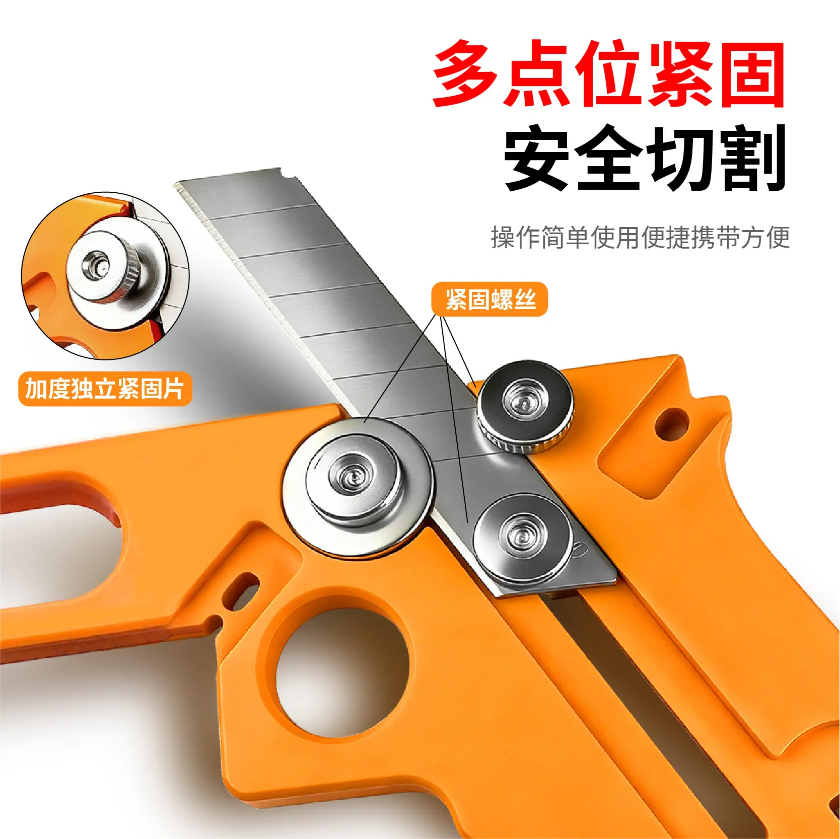 修边倒角器1_画板 1 副本 3