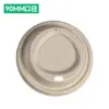 Tapa de Papel Desechable Calibre 80/90 Tapa de Vaso de Papel para Té de Leche Café para Llevar Tapa de Vaso de Pulpa de Papel Desechable a Prueba de Fugas