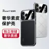 Adequado para iPhone 17 Pro Max, esta capa anti-queda para celular apresenta um acabamento luxuoso galvanizado e um design sofisticado em couro estilo executivo.