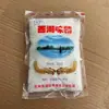 MSG Autêntico Antigo Lago Oeste de Hangzhou 200g 400g Embalado Sal de Cozinha Sem MSG Pureza Natural Saco Grande Comercial