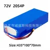 Paquete de Batería de Litio 72V 20Ah 18650 20S4P con BMS Integrado Adecuado para Baterías de Litio para Scooter y Ciclomotor