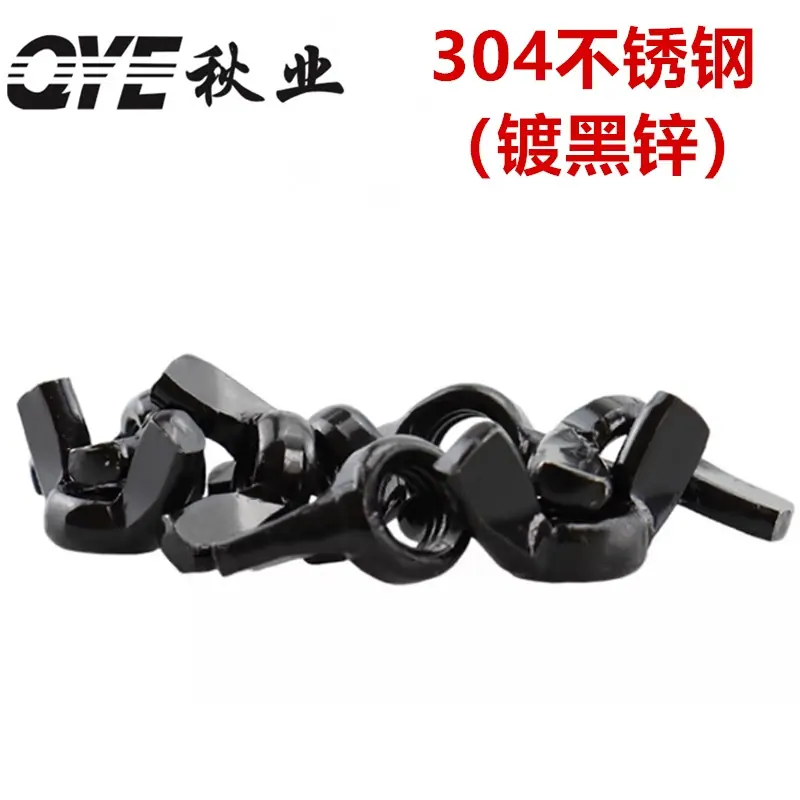 黑色315-3
