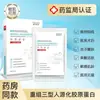Guangzhou Xiehe Tipo II Tamanho de Fonte Mecânica Tipo III Recombinante Colágeno Humano Vestimentas de Reparo Pós-operatório