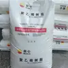 HDPE Daqing Petrochemical 5000S (50D012) Bolsa Tejida de Grado de Dibujo Polietileno de Alta Densidad Plástico Resistencia a la Corrosión