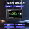 Voltímetro LCD DC8-100V Detección de Potencia de Batería de Coche Batería de Litio Ternaria de Hierro Ácido de Plomo Universal Temperatura Capacidad