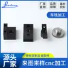 Lide Sheng Personalizado Metalurgia Máquinas Ferramentas CNC Torno Processamento CNC de Precisão de Produtos de Cobre e Alumínio Torneamento, Fresamento e Furação