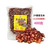 Maíz Cebo de Pesca Estilo Occidental 1 # Gusano Rojo 2 # Almizcle 3 # Fragancia Rizada 400g* Bolsa de Cebo de Pesca Fragante
