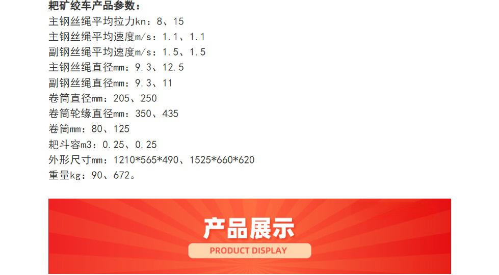 微信图片_20240928151056