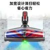 Compatible con aspiradoras Dyson V7V8V10V11V15, accesorio de cepillo para suelos, pantalla de polvo con luz verde anti-enredo