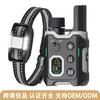 Entrenador de Perros Nuevo Transfronterizo, Artefacto de Entrenamiento para Perros, Control Remoto de Ultra Larga Distancia, Pantalla Digital Inteligente, Dispositivo Anti-Ladrido, Modelo de Vibración