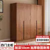 Armario para uso doméstico en dormitorio, nuevo modelo 2026, adecuado para apartamentos pequeños y propiedades de alquiler, venta directa de fábrica, armario de almacenamiento simple