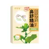 Creme Nasal Calmante Herbal, Creme para Desobstrução Nasal, Nariz Seco e Coçando, Creme para Nariz Entupido e Espirros, Fabricante Pronto Atacado Creme para Desobstrução Nasal
