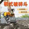 Caçamba Trituradora Personalizada para Escavadeira Tipo Mandíbula Mineração Concreto Cascalho Caçamba Hidráulica Máquina Gancho Triturador de Escavadeira