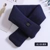 Bufanda Calentadora protección para el cuello columna cervical compresa caliente cubierta de bufanda calentadora inteligente invierno a prueba de frío artefacto cálido carga cálido bebé