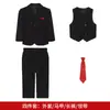 Conjunto de traje para niño de comercio exterior transfronterizo, ropa formal para niños, atuendo de paje para niño, atuendo de anfitrión de boda, disfraz para recital y actuación de piano
