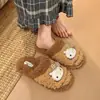 Lindas zapatillas de felpa KT silenciosas para interior, cálidas de otoño e invierno, de dibujos animados peludas para el hogar para niñas