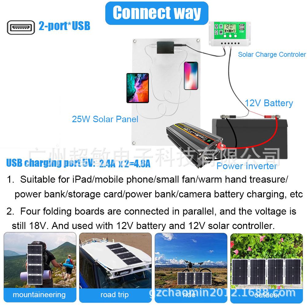 25W 10 太阳能连接图