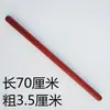 Rodillo de madera de azufaifo, rodillo casero de madera maciza, rodillo comercial, no hecho de madera de peral, disponible en tamaños grande y pequeño, para hacer masa de dumplings