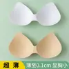 Almofada de Peito Respirável de Peça Única com Toque de Látex, Tira Traseira de Beleza Espessa para Roupa de Yoga, Inserção de Bojo para Vestido, Push-Up
