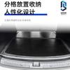 Aplicable a 24 BYD Qin LDMI Caja de almacenamiento de maletero de caja plana Almacenamiento de caja de comestibles Moldura interior del automóvil