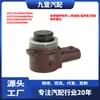 Adecuado para Ford Edge L/Mondeo/Focus/Escape Radar de Reversa Ju5T15C868Acpraa