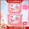 Tienda insignia oficial de Libai Perlas de lavandería Libai perlas suaves fragantes 320 g/caja 40 un mayoreo
