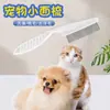Peine para eliminar pulgas de mascotas, peine para perros y gatos, peine para pulgas, peine de belleza, peine para quitar el pelo de mascotas, peine para quitar los dientes de las mascotas
