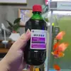 Solución Desinfectante de Yodo Xinhua Kai para Uso Doméstico, Desinfectante de Yodo para la Piel, Aproximadamente 500 ml