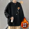 Camiseta Interior de Sudadera para Hombre con Cuello Redondo, Estilo Hong Kong, Talla Grande, Camiseta de Manga Larga Juvenil de Gama Alta, Sensación de Invierno