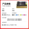 Fuji Xerox Phaser 7800 Tóner Copiadora DocuPrintC5005d Cartucho de Tinta CT201668
