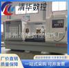 Tsinghua Cnc Ck6163 Torno Cnc Torno Horizontal Cnc Totalmente Automático Corte Amplo Sistema Numérico Torno 6180