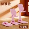 Soporte Plegable de Escritorio Móvil con Doble Poste Ponderado para Teléfono Móvil y Tablet, Soporte Plegable Ajustable Multifuncional Perezoso para Transmisión en Vivo
