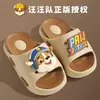 Pantuflas de Paw Patrol para Niñas, Pantuflas de Verano Antideslizantes para Interiores en Casa para Niños, Pantuflas para Bebés Niños