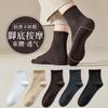 Calcetines Calcetines de Media Caña para Hombre Medias de Otoño Calcetines Deportivos de Moda Color Sólido Todo Fósforo Calcetines de Algodón Base de Masaje Calcetines para Hombre de Negocios