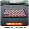 Panel de Instrumentos de Control Central Multifuncional para Coche Alfombrilla Antideslizante Cuadrada Diamante Cuadriculado PVC Alfombrilla de Almacenamiento Modelo Transfronterizo