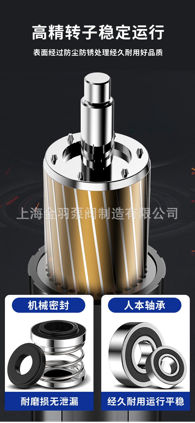 新WQ详情页_11