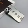 Fundas para iPhone personalizadas al por mayor basadas en tus diseños, venta directa desde la fábrica de origen, fundas protectoras con impresión fotográfica
