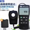 Tashi TES1335 luxómetro digital fotómetro luxómetro de alta precisión luxómetro TES1336A